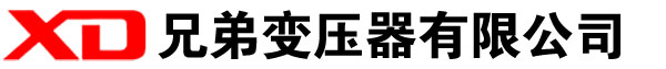 怒江干式变压器厂家